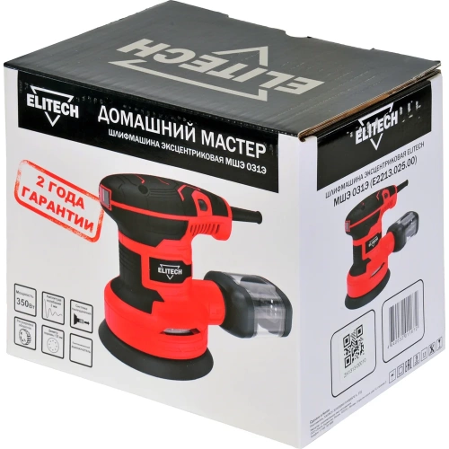 Шлифмашина Elitech эксцентриковая МШЭ 031Э (Е2213.0125.00) ДМ 202427 фото 5
