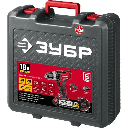 Ударная дрель-шуруповерт ЗУБР 18В, 2 АКБ 2Ач, в кейсе ДШУ-185-22 фото 10
