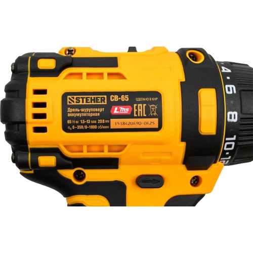 Бесщеточная дрель-шуруповерт STEHER 20 В, 65 Н·м, без АКБ (LMS), CB-65 фото 10
