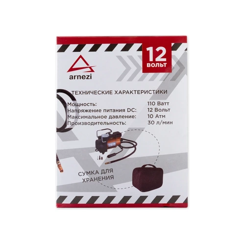 Автомобильный компрессор ARNEZI 10 Атм 30 л/м 110 Вт 10А AC580 ORIGINAL A0302011 фото 5