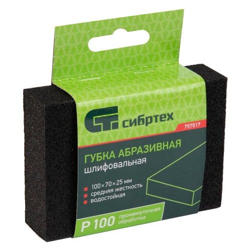 Губка для шлифования, 100 х 70 х 25 мм, средняя жесткость, P 100, Сибртех фото 3