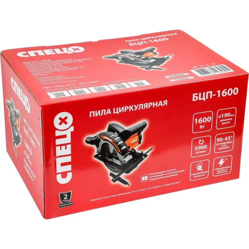 Пила циркулярная СПЕЦ Набор БЦП-1600 220В/50Гц,1600Вт,5900об/мин, диск190*20мм, D рукоять, стальная опора,подключение к пылесосу, цв.коробка + перчатки СПЕЦ-4171/И-8076-И фото 10 Пила циркулярная СПЕЦ Набор БЦП-1600 220В/50Гц,1600Вт,5900об/мин, диск190*20мм, D рукоять, стальная опора,подключение к пылесосу, цв.коробка + перчатки СПЕЦ-4171/И-8076-И фото 10