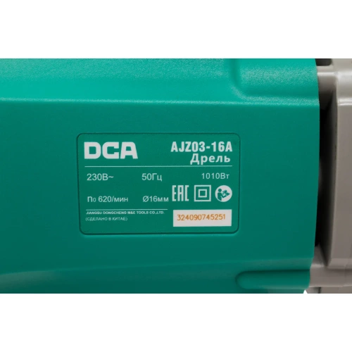 Дрель-миксер DCA 1010 Вт AJZ03-16A фото 5 Дрель-миксер DCA 1010 Вт AJZ03-16A фото 5