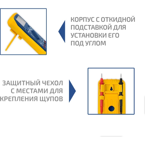 Мультиметр МЕГЕОН MY64 к0000036558 фото 6 Мультиметр МЕГЕОН MY64 к0000036558 фото 6