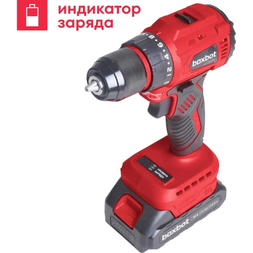 Аккумуляторная бесщеточная дрель-шуруповерт Boxbot 20В, 2 АКБ 1,5 Ач, в кейсе, CD-2015BL 900976.CD-2015BL-2 фото 7 Аккумуляторная бесщеточная дрель-шуруповерт Boxbot 20В, 2 АКБ 1,5 Ач, в кейсе, CD-2015BL 900976.CD-2015BL-2 фото 7