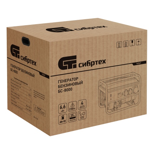 Генератор бензиновый БС-8000, 6,6 кВт, 230В, четырехтактный, 25 л, ручной стартер Сибртех фото 5
