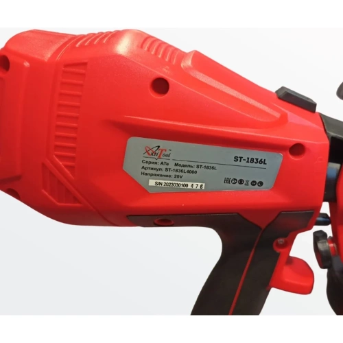 Аккумуляторный краскопульт AktiTool ST-1836L сопла 1.5/1.8/2.0/2.5 мм, нижн. бачок 1.0 л, 20V, 4000 mAh ST-18364000 фото 3