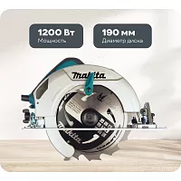 Дисковая пила Makita HS7601