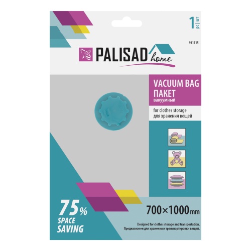 Вакуумный пакет для упаковки и хранения вещей, 70 х 100 см, Home Palisad фото 6