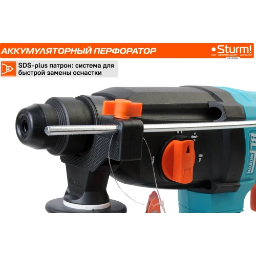 Аккумуляторный перфоратор Sturm 1BatterySystem CRH1825BL фото 5 Аккумуляторный перфоратор Sturm 1BatterySystem CRH1825BL фото 5