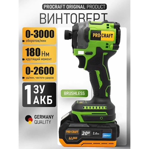 Винтоверт аккумуляторный PROCRAFT PS20 20В 180Нм, 3000 об/мин, 2600 уд/мин, 1/4 HEX (АКБ 2Ач + ЗУ) PS20-1b фото 3