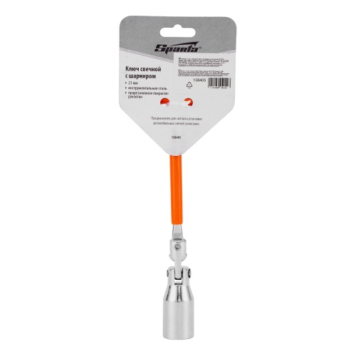 Ключ свечной карданный, 21 мм, с шарниром Sparta фото 6