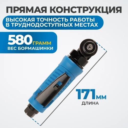 Пневматическая угловая бормашина Optimus 15000 об/мин OPT-PG650A фото 5