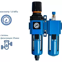 Фильтр воздушный NBPT с регулятором, встроен. манометр и лубрикатором GFC300-02N (1.6 MPA) 803803