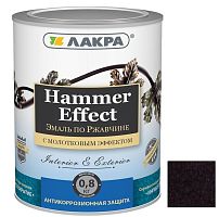 Эмаль по ржавчине Лакра Hammer Effect молотковая коричневая 0,8 кг
