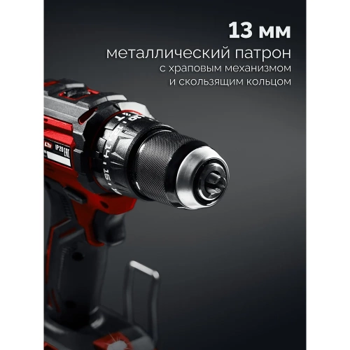 Бесщеточная ударная дрель-шуруповерт ЗУБР 20 В, 65 Н·м, без АКБ (LMS) ДБУ-65 фото 7