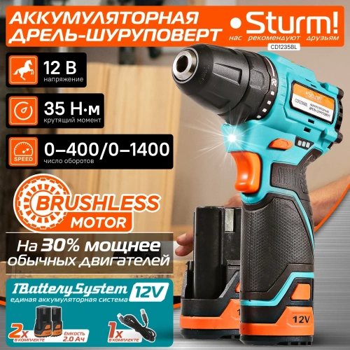 Аккумуляторный шуруповерт Sturm 1BatterySystem12V CD1235BL фото 3