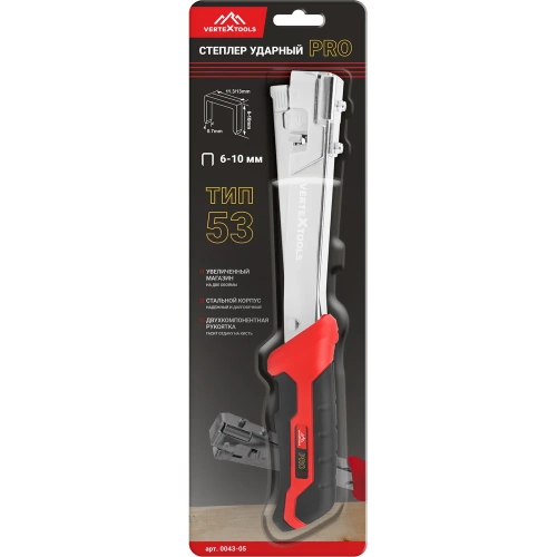 Степлер ударный Vertextools Pro молоткового типа 6-10 мм (тип 53) 0043-05 фото 9