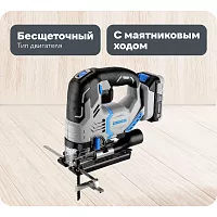 Аккумуляторный лобзик DEKO DKJS20V PRO в кейсе, 20В, 2x3.0Ач 085-1330