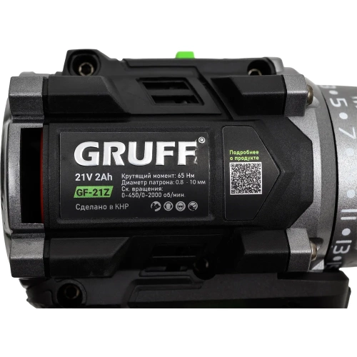 Аккумуляторный шуруповерт GRUFF GF-21Z фото 10