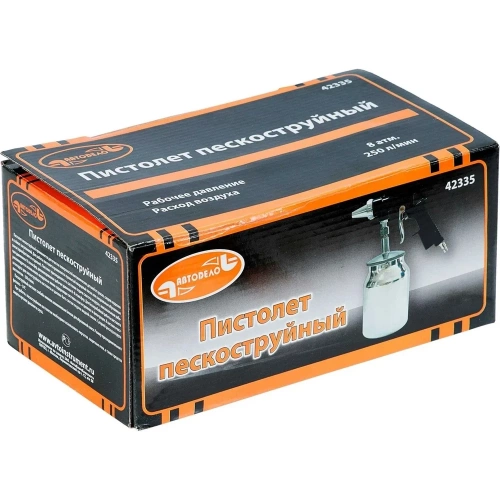 Пескоструйный пистолет с бачком АвтоDело 42335 11234 фото 3 Пескоструйный пистолет с бачком АвтоDело 42335 11234 фото 3