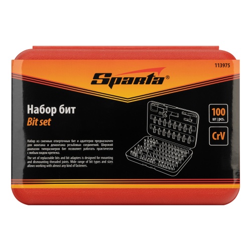 Набор бит, адаптеры для бит, CrV, 100 предметов, пластиковый кейс Sparta фото 4