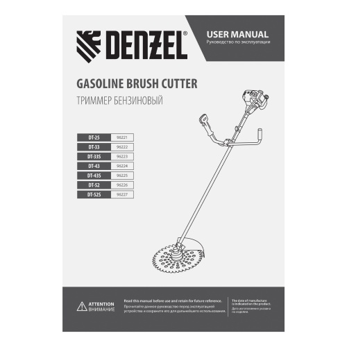 Триммер бензиновый DT 43S, 43 см3, 2.5 л. с, разъемная штанга, состоит из 2 частей Denzel фото 19