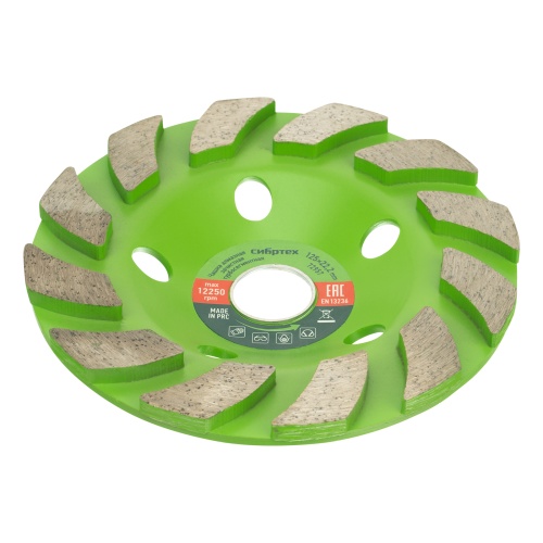 Чашка алмазная зачистная 125 мм, турбо-сегментнаяная Сибртех фото 4