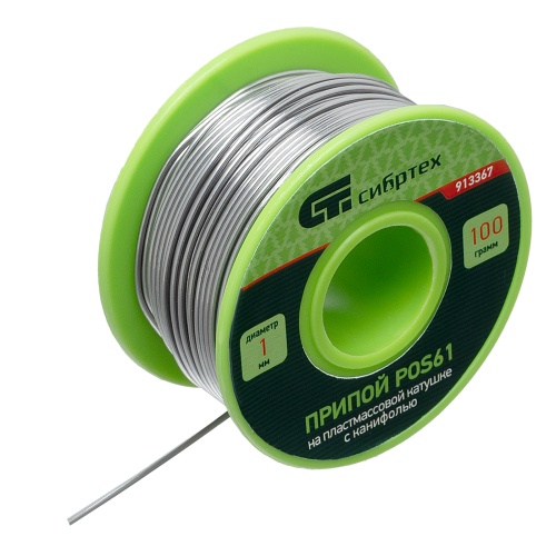 Припой с канифолью, D 1 мм, 100 г, POS61, на пластмассовой катушке Сибртех фото 3