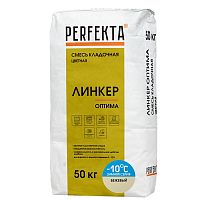Смесь кладочная Perfekta Линкер Оптима зимняя бежевая 50 кг