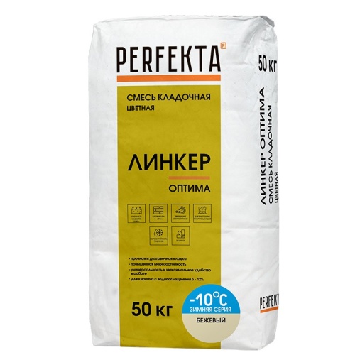 Смесь кладочная Perfekta Линкер Оптима зимняя бежевая 50 кг