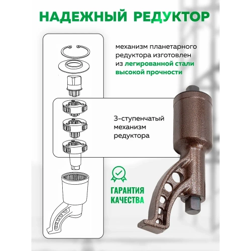 Гайковерт ручной с редуктором Rockforce 1" головки 32, 33 мм, длина 310 мм, передаточное число 1:68, 6200 Н/м RF-3411389 HS(59995) фото 5