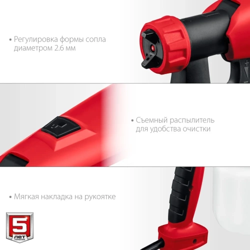 Электрический краскопульт ЗУБР 500 Вт КПЭ-500 фото 5