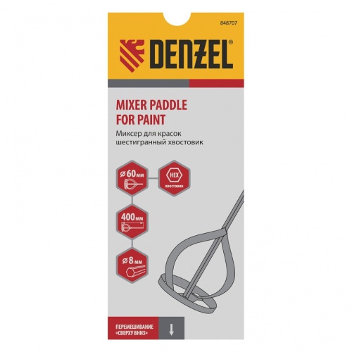 Миксер для краски Denzel 848707 400х60х8 мм фото 4