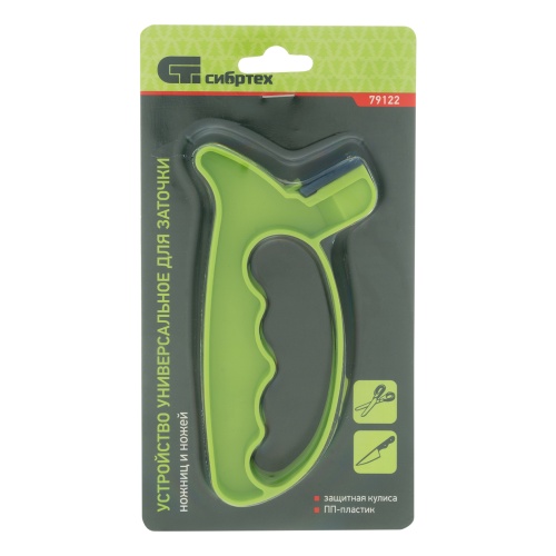 Устройство универсальное для заточки ножей, ножниц Сибртех фото 10