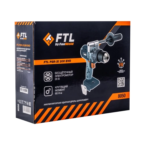 Аккумуляторная ударная дрель-шуруповерт FTL PSR-XI 20V EVO, бесщеточный двигатель, 60 Нм, 20 В, клипса на ремень, боковая ручка, без АКБ, без ЗУ, цв. коробка 8050 фото 8 Аккумуляторная ударная дрель-шуруповерт FTL PSR-XI 20V EVO, бесщеточный двигатель, 60 Нм, 20 В, клипса на ремень, боковая ручка, без АКБ, без ЗУ, цв. коробка 8050 фото 8