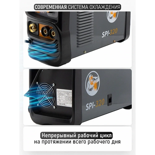 Инверторный сварочный полуавтомат PROCRAFT Industrial SPI320 SPI-320 фото 7 Инверторный сварочный полуавтомат PROCRAFT Industrial SPI320 SPI-320 фото 7