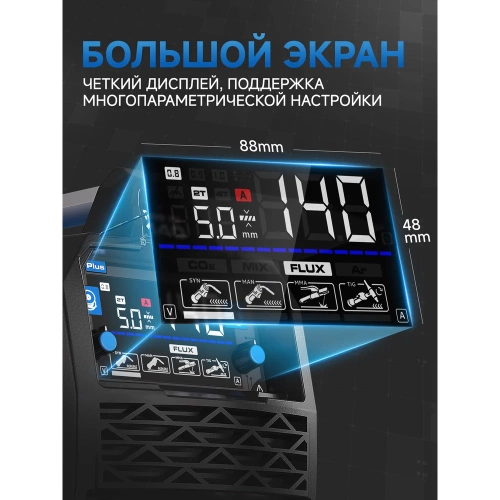 Сварочный аппарат инвертор ANDELI MIG-140 PLUS (LIFT TIG/MMA/SYN MIG/FLUX MIG/2T-4T) артикул ADL20-707 фото 7