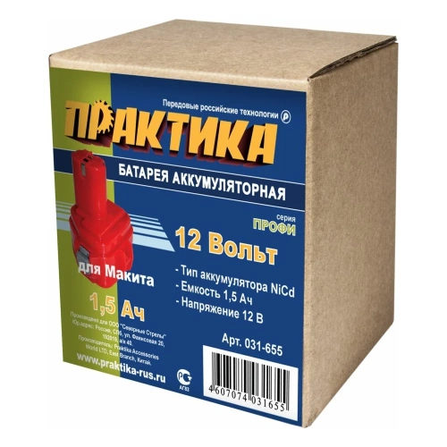 Аккумулятор (12 В; 1.5 А*ч; NiCd) для инструментов MAKITA коробка ПРАКТИКА 031-655 фото 7