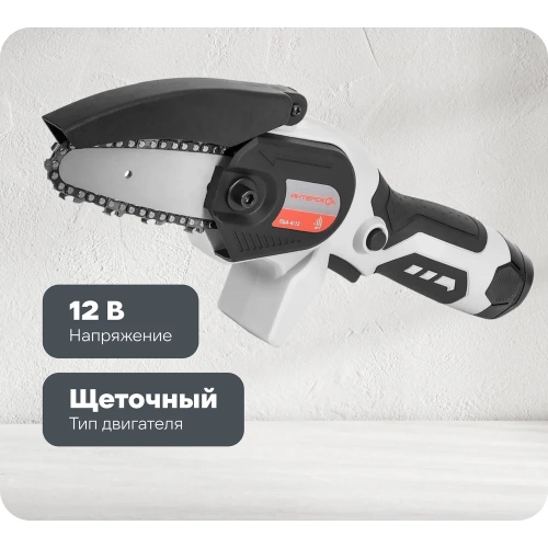Аккумуляторная пила цепная Интерскол ПЦА-4/12 АПИ-Т картон, без аккум. и ЗУ 811.0.0.70 Аккумуляторная пила цепная Интерскол ПЦА-4/12 АПИ-Т картон, без аккум. и ЗУ 811.0.0.70