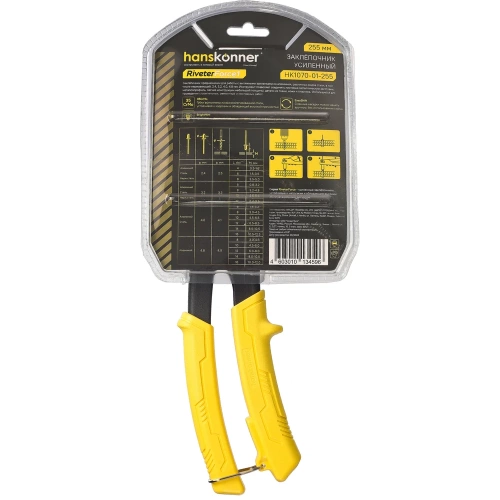 Заклепочник Hanskonner HK1070-01-255 фото 11