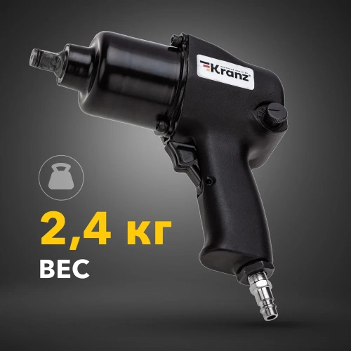 Пневматический гайковерт KRANZ 1/2, 680 Нм KR-80-0702 фото 9