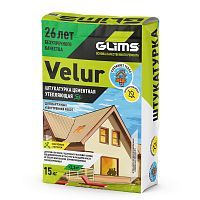 Штукатурка цементная Glims Velur 15 кг