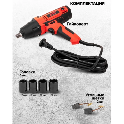 Гайковерт ударный электрический JBC 1/2 450Вт JBC-IW550S(65917) фото 6 Гайковерт ударный электрический JBC 1/2 450Вт JBC-IW550S(65917) фото 6