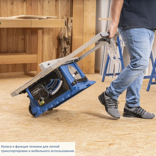 Круглопильный станок 2000 Вт HS105 Scheppach 5901308901 фото 3 Круглопильный станок 2000 Вт HS105 Scheppach 5901308901 фото 3