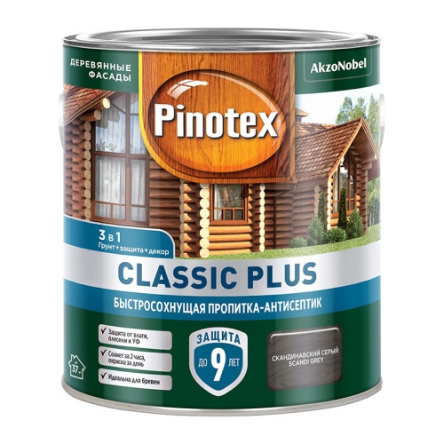 Пропитка для древесины 3 в 1 Pinotex Classic Plus База CLR 2,5 л
