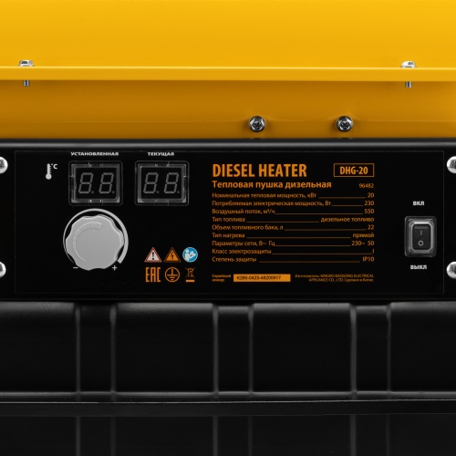 Дизельная тепловая пушка DHG-20, 20 кВт, 500 м3/ч, прямой нагрев Denzel фото 9