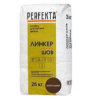 Смесь цветная декоративная для расшивки Perfekta Линкер Шов шоколадная 25 кг