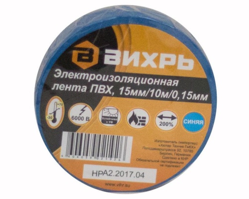 Изолента (10мх15мм) син. Вихрь 73/3/3/2 Изолента (10мх15мм) син. Вихрь 73/3/3/2
