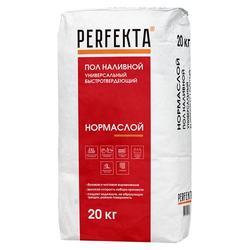 Пол наливной Perfekta Нормаслой универсальный быстротвердеющий 20 кг